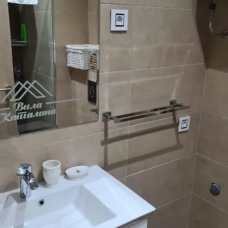 Katalina 1 Makric Apartman *